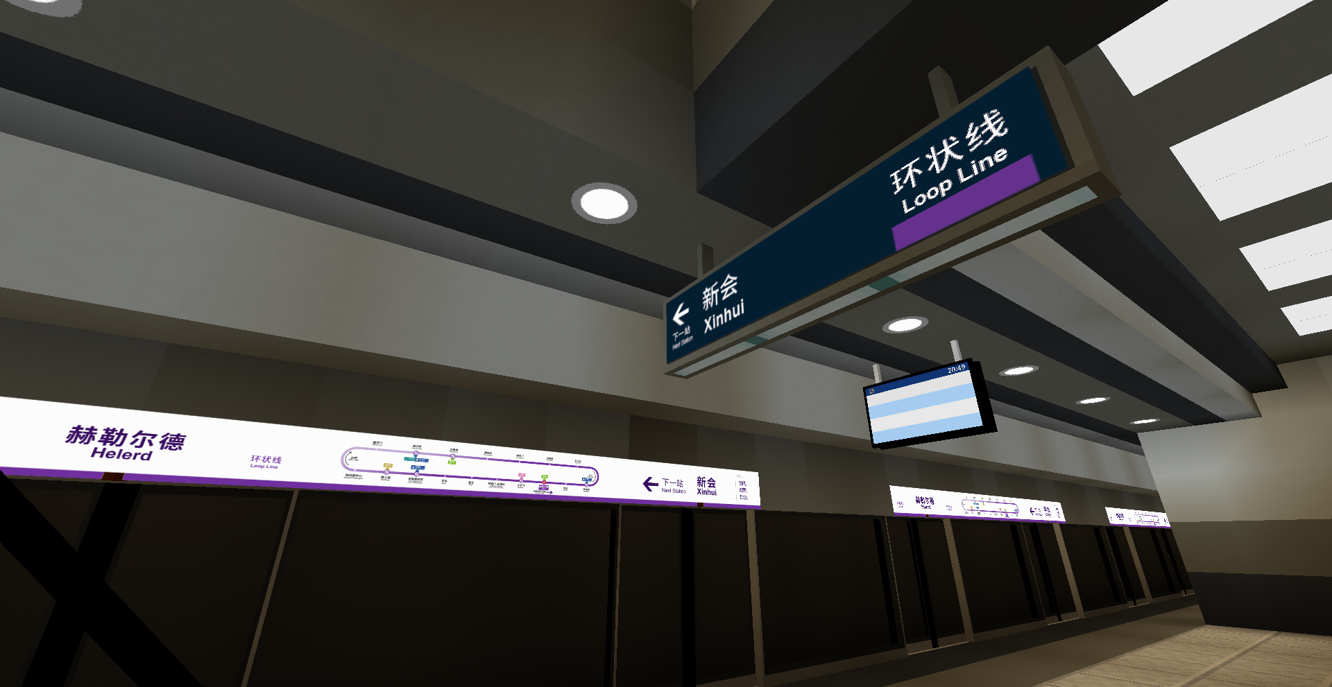 北港地铁2.0项目在赫勒尔德站的试点