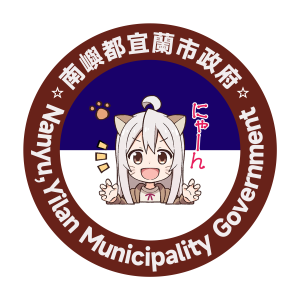 宜兰市政府徽章