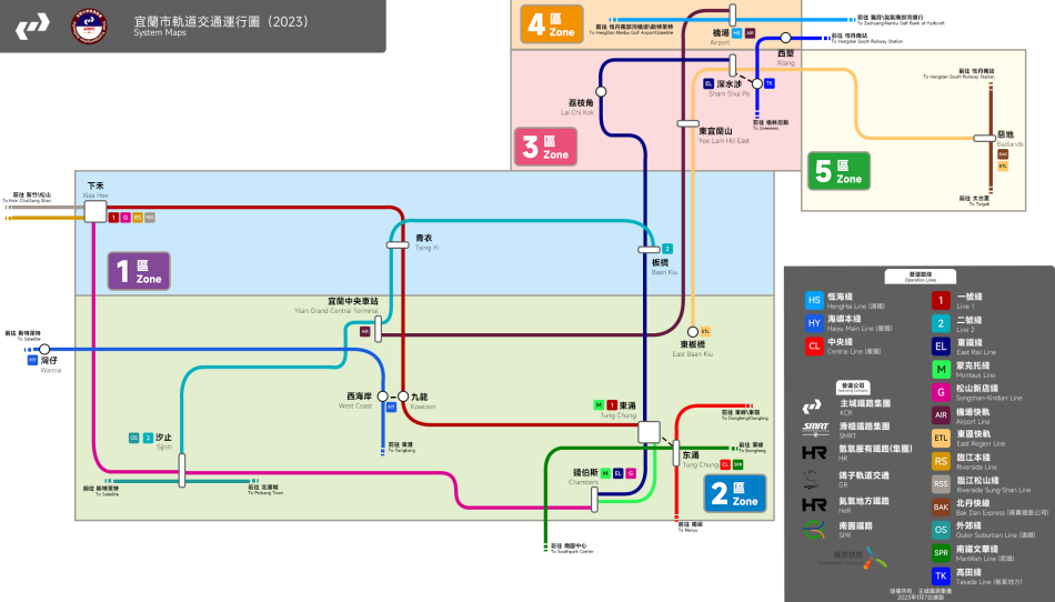 宜蘭市軌道交通運行圖