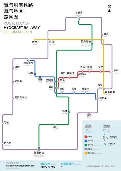 File:氢气服有铁路氦气地区路网图20220715.jpg