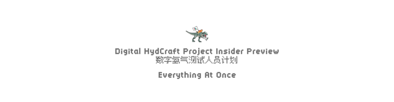 File:Digital HydCraft Project Insider Preview（logo) 2.png