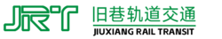 旧巷轨道交通新文字logo.png