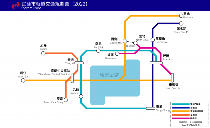 File:宜蘭市城市軌道交通規劃圖version 2022-3-2.png